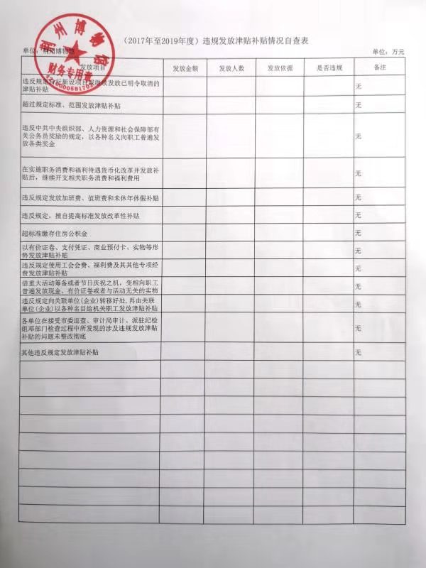 微信图片_20191010081310.jpg