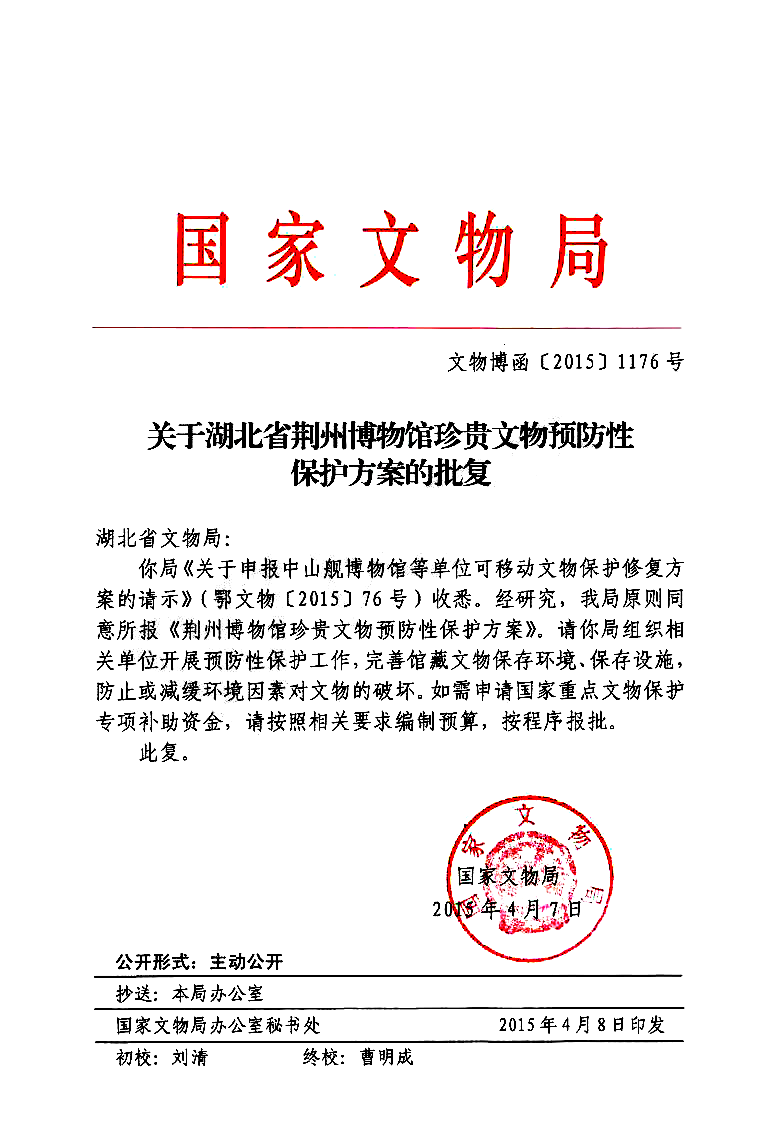 图片38.png
