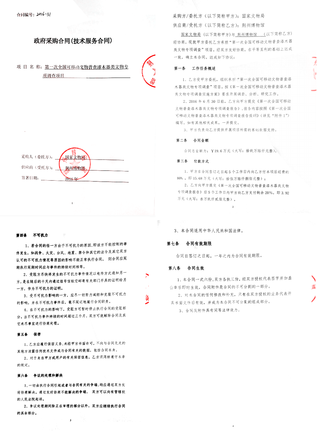 图片45.png