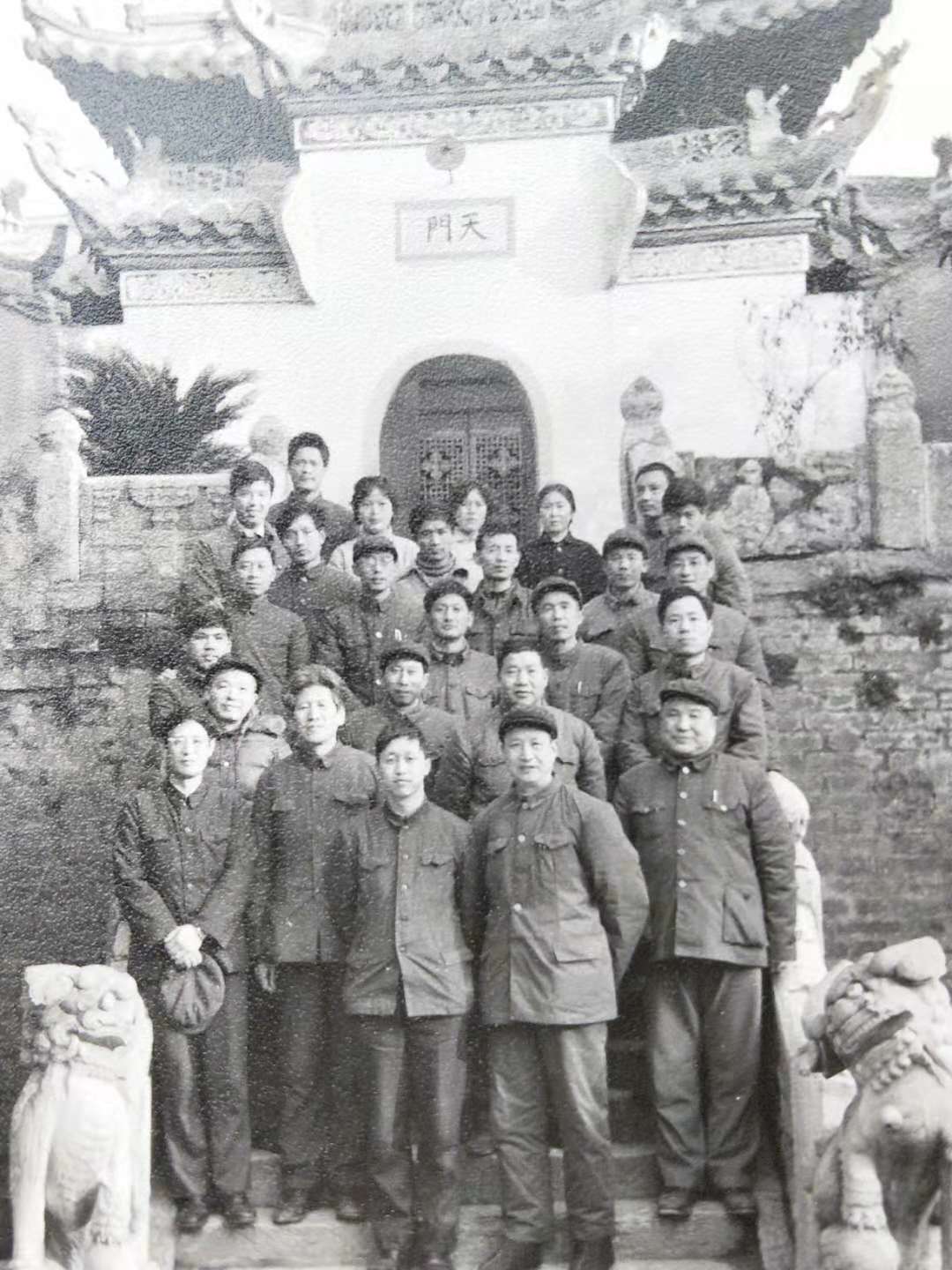 3  开元观祖师殿（20世纪70年代，荆州地区博物馆工作人员合影）.jpg