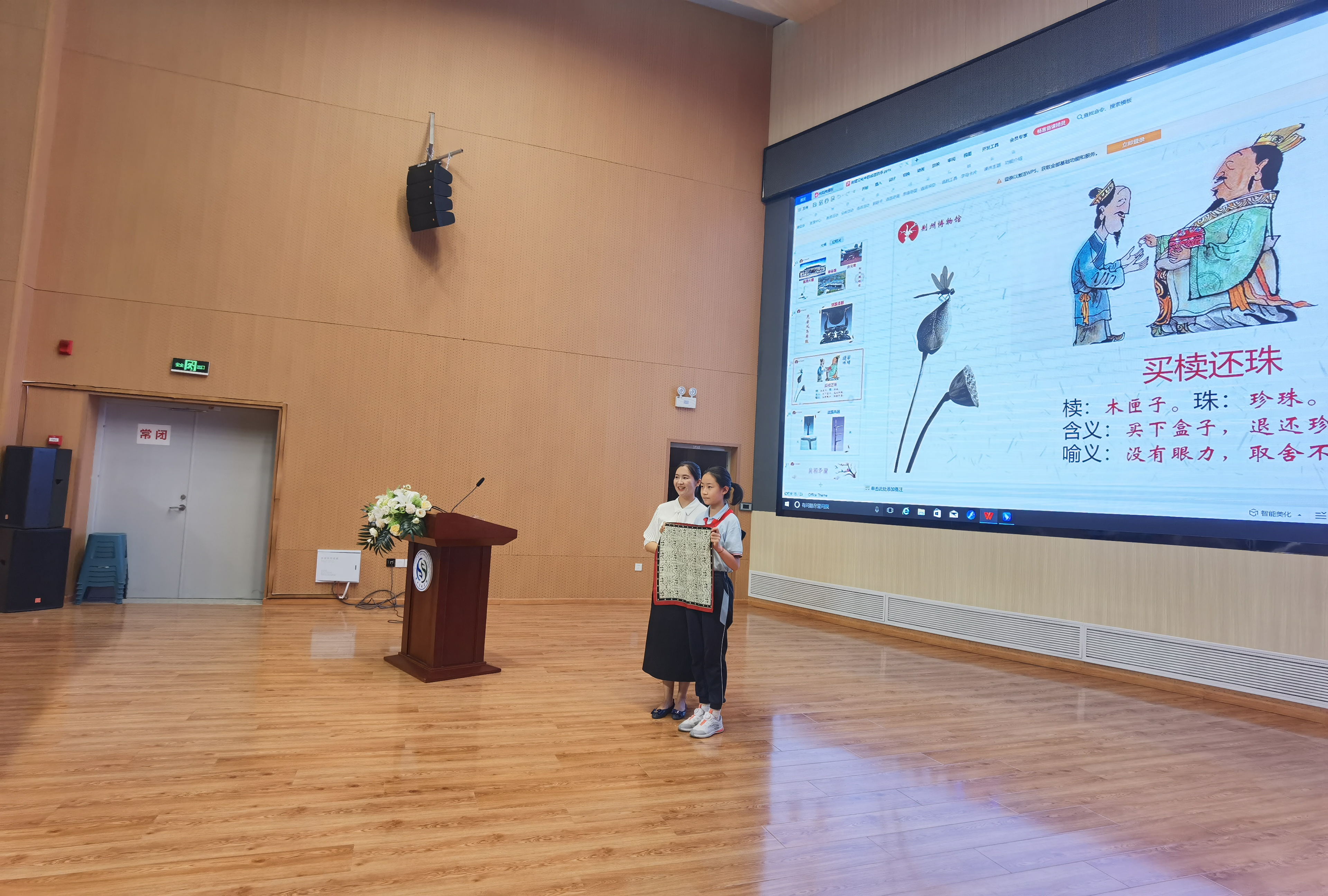 1704167649219680.png 图片9.png