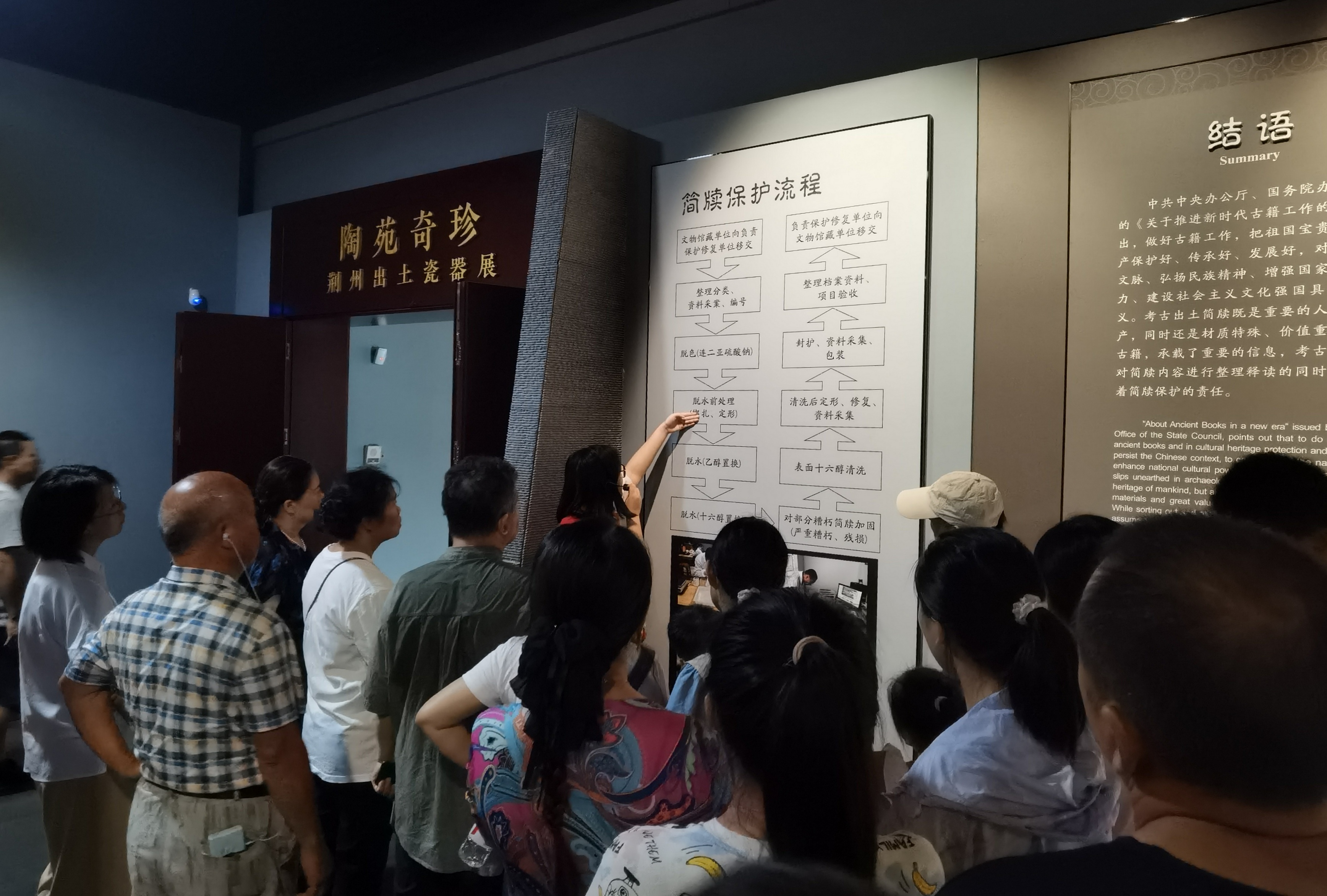 2.3大学生讲解简牍保护流程.jpg