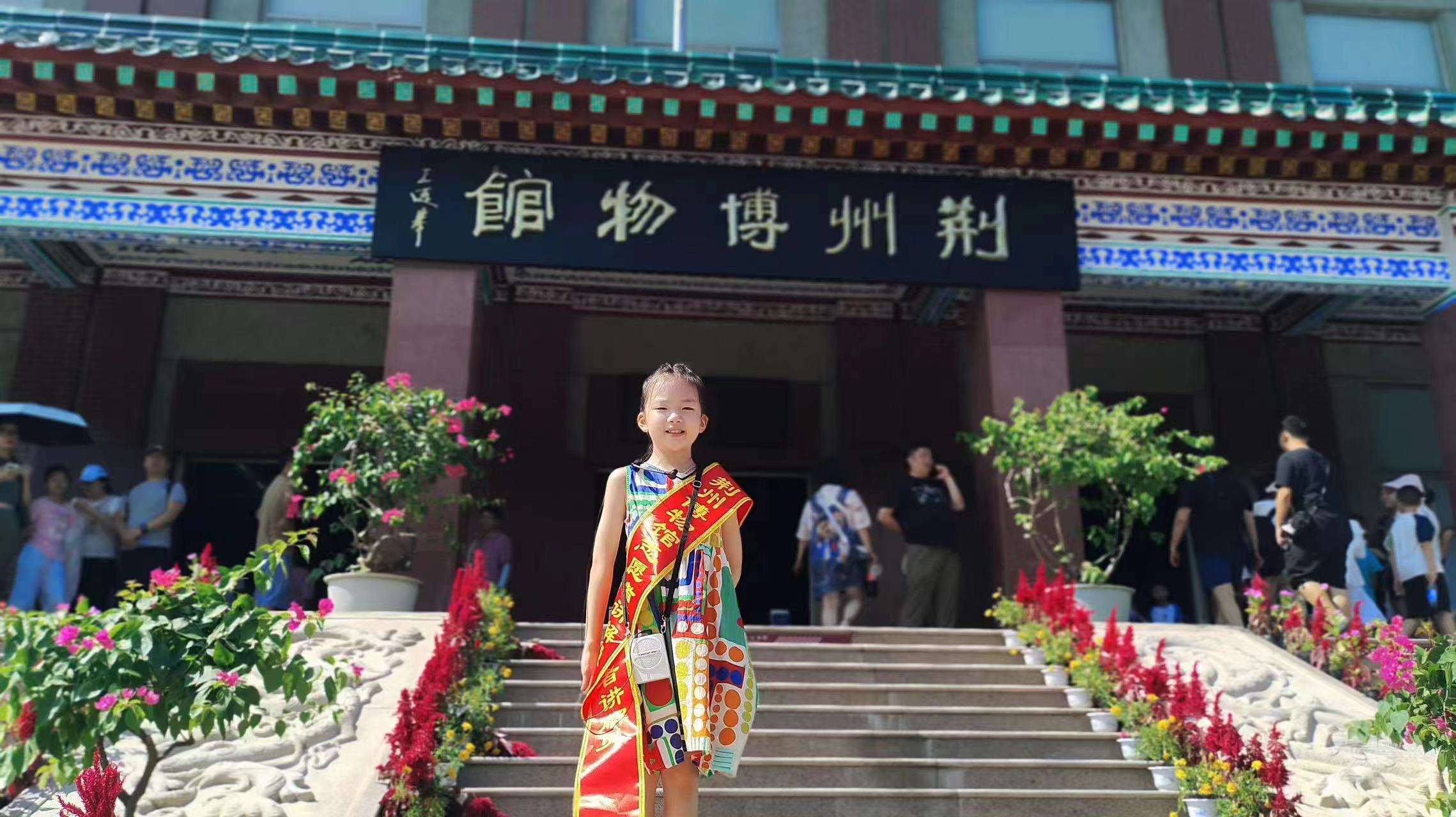 1722386756397143.jpg 6.2小学生志愿者 (2).jpg