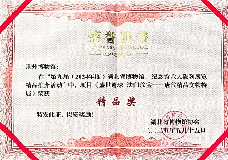 1747724372105471.jpg 图片2.jpg