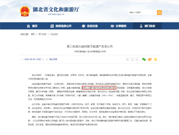 1749130547152253.png 图片1.png