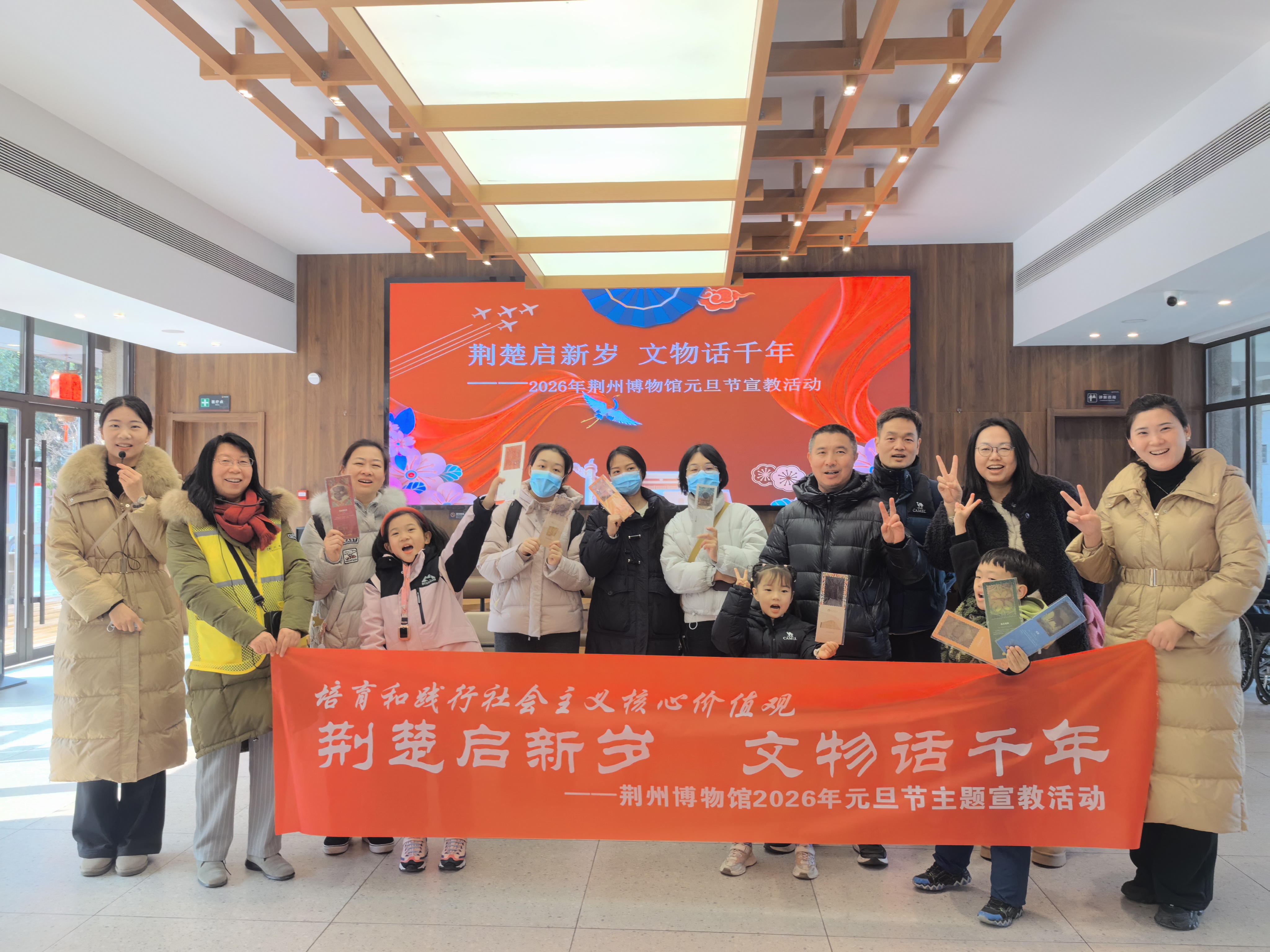 1767580434470960.jpg 合影.jpg