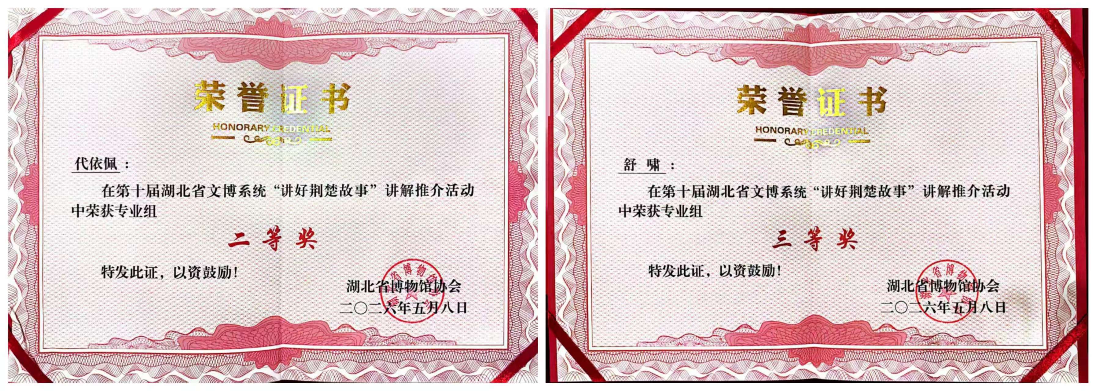 微信图片_20260519133341_163_50.jpg