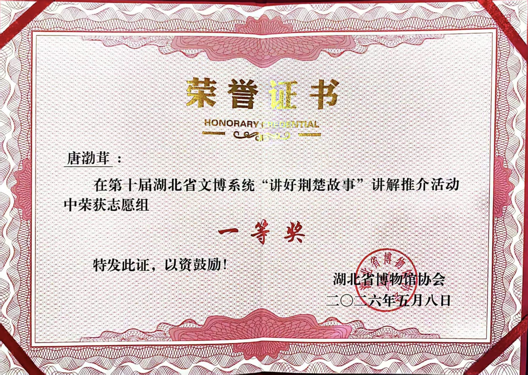 微信图片_20260519120022_111_67.jpg